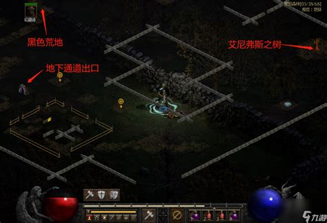 WIN7玩家必看：轻松安装暗黑破坏神2地图插件[技巧篇11] 4