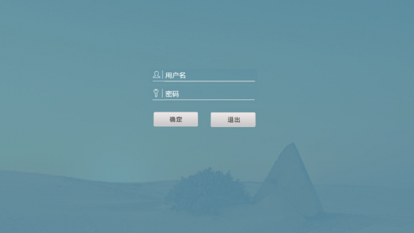 默默学最新版 截图2