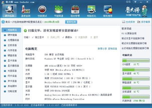 DNF频繁卡顿无响应？教你几招轻松解决！ 1