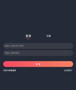 布丁动画手机版 截图2