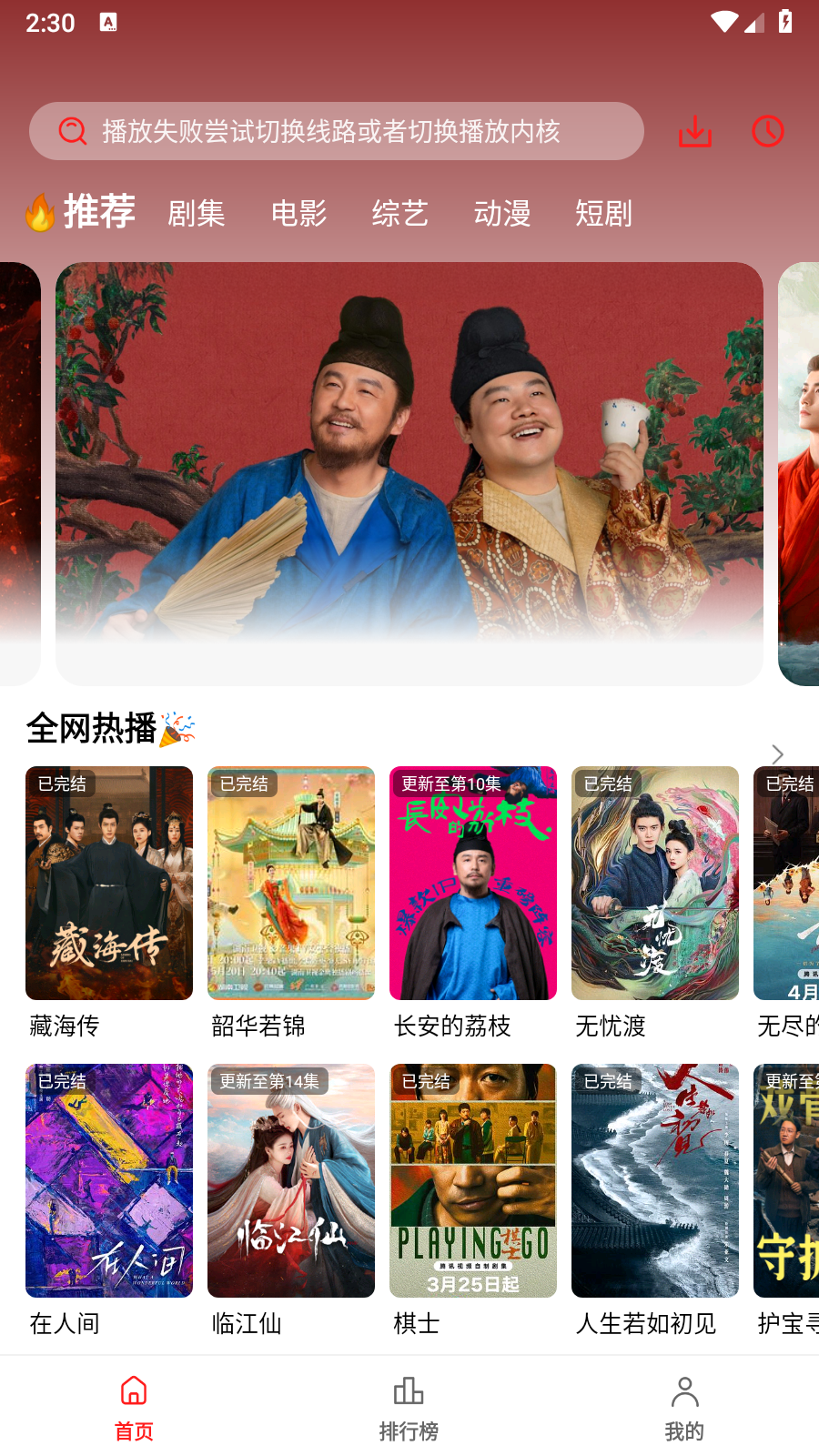 橘汁 截图3
