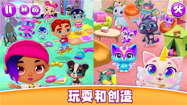 萌宠小镇 截图2