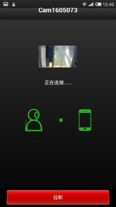 龙视安连连app 00.48.00.02 截图3