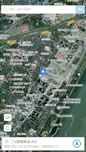 摩尼定位会员和谐版 截图3
