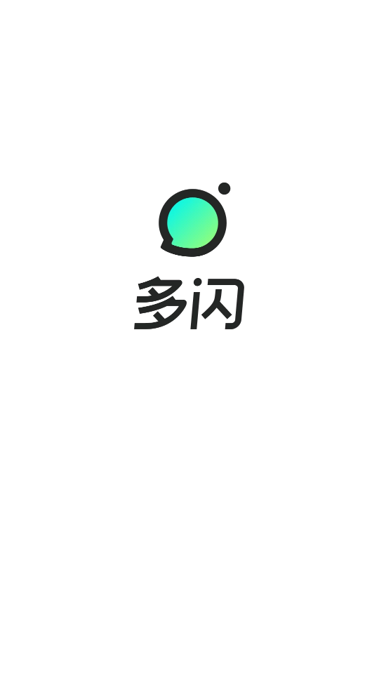 多闪app官方版 1