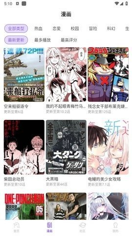 miomio最新版本6.2.0 截图2