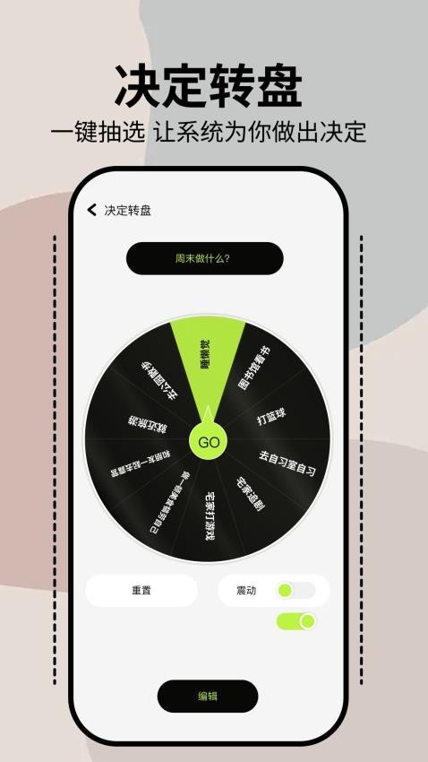 termuxbox免费版 1