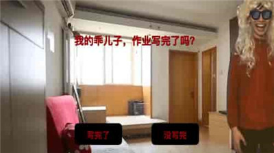 妈妈惊魂安卓版 截图2