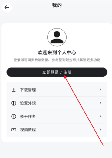 酷软工坊 截图5