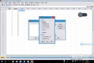 如何轻松掌握？使用SPSS17.0软件进行单因素方差分析全攻略 3