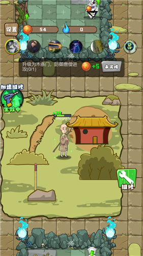 小妖快躺平 截图3