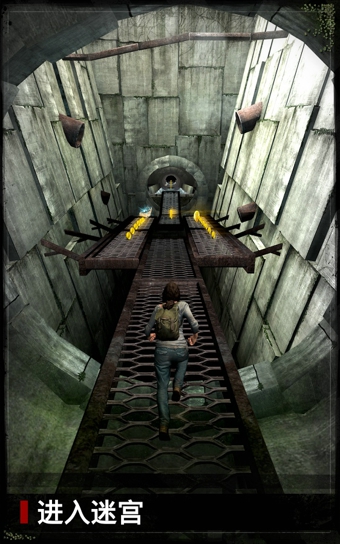 移动迷宫MazeRunner中文版 截图3
