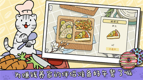 萌宠物语手机版 1