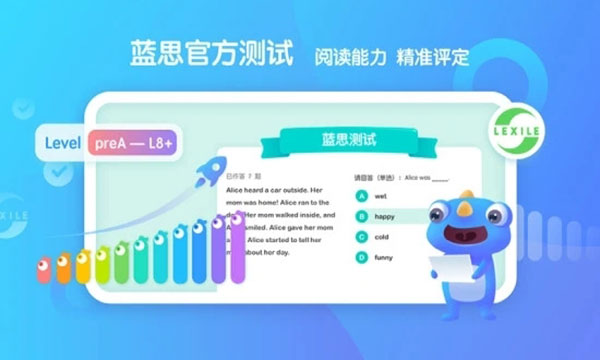 新东方小书童 截图2