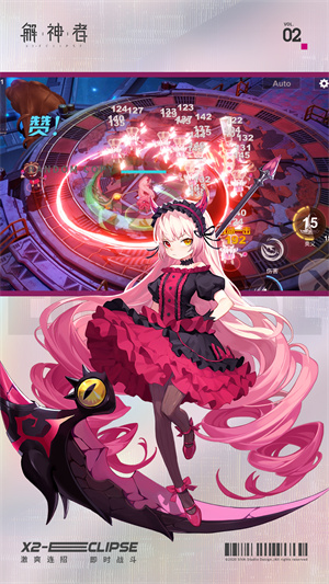 解神者 截图4