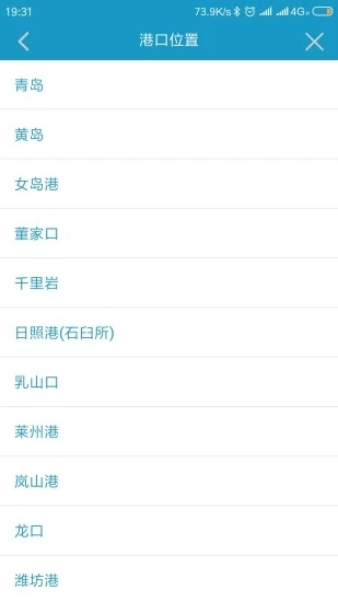 全国潮汐表 1