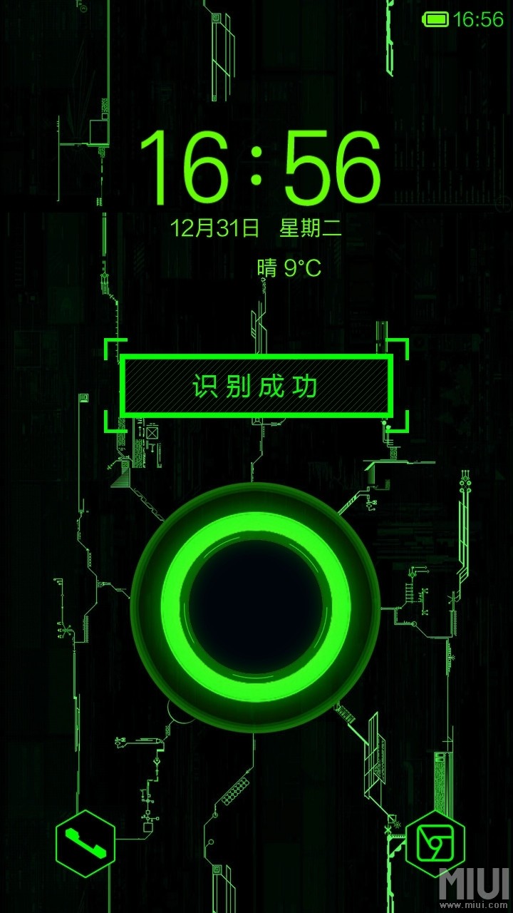 黑客主题app 1