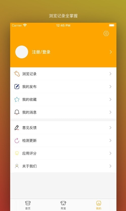 真命天喵 1