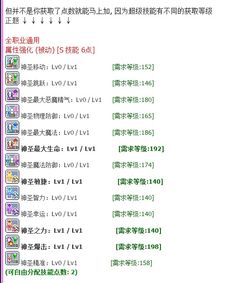 打造你的专属冒险岛传奇：火炮手角色创建指南 1