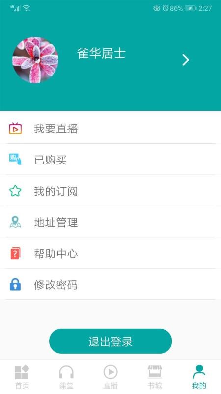 务实1.4.0 1