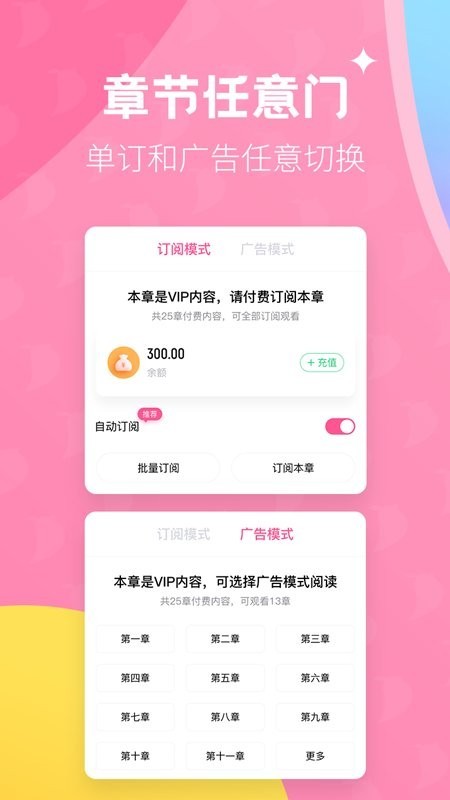 布咕阅读 截图5