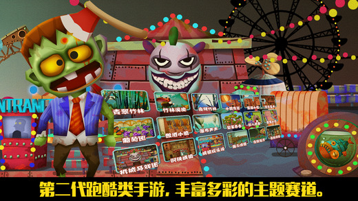 汤姆猫跑酷5.0.0.52 截图3