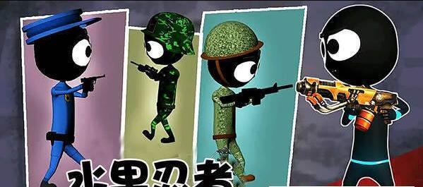 水果忍者闯关记手游 截图2