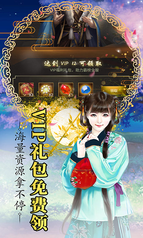 舰娘出击单机版 截图4