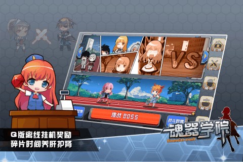 三国志9威力加强版汉化版 截图2