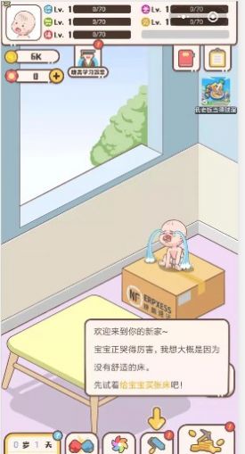 萌宠消消乐红包版 截图3