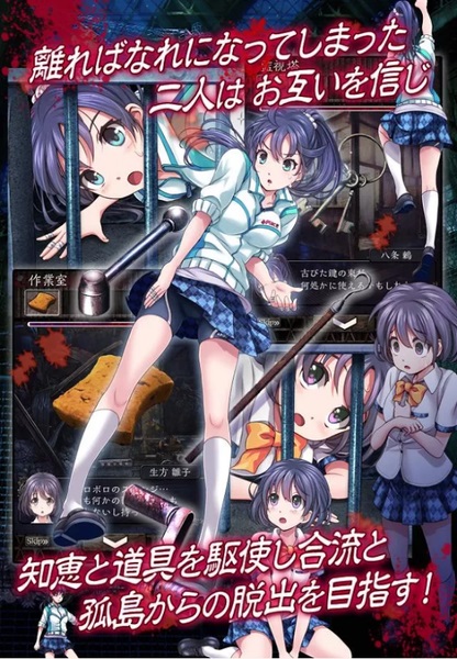 都市传说实验病栋汉化版游戏 截图2