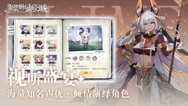 史莱姆与地下城最新版 1