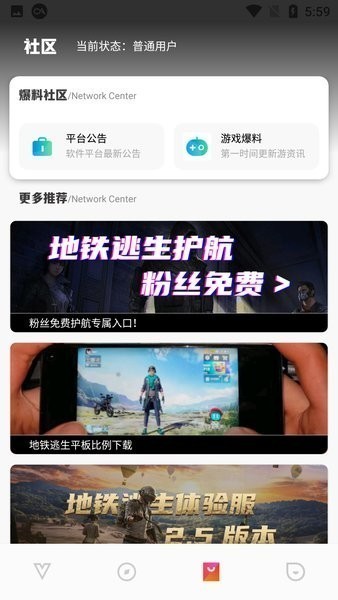 极热画质助手 1