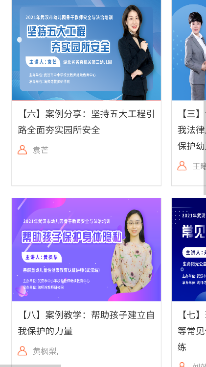 淘师湾作业网 1