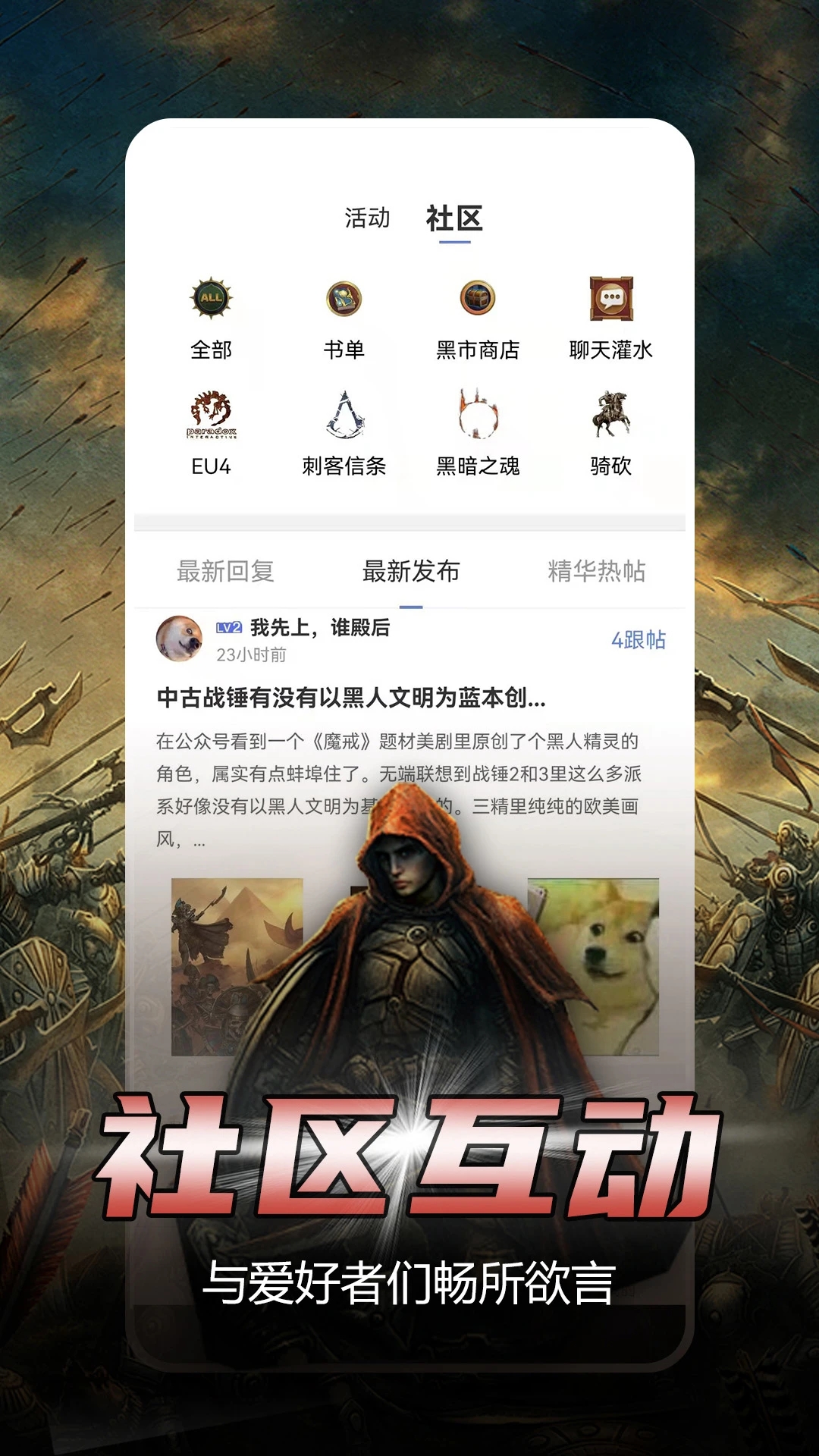 少年梦阅读 截图3