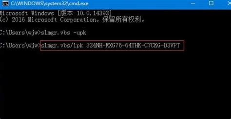 Windows 8系统激活全攻略 2