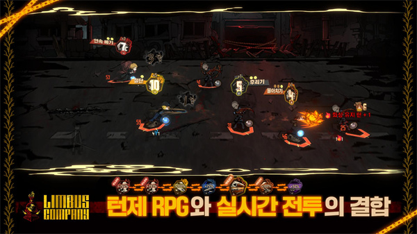 边狱巴士公司手机版 截图2