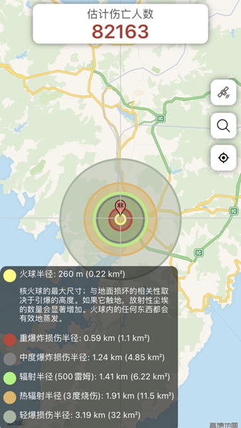 核弹模拟器地图版 截图1
