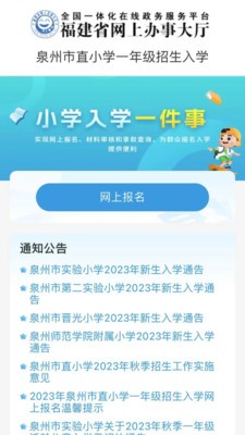 泉服务 1
