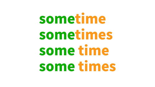 揭秘！'SOME TIME'、'SOMETIMES'、'SOMETIME'与'SOME TIME'——你真的分清它们了吗？ 4