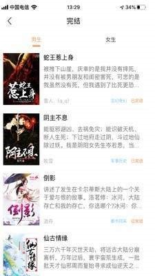 当书网全本TXT下载 1