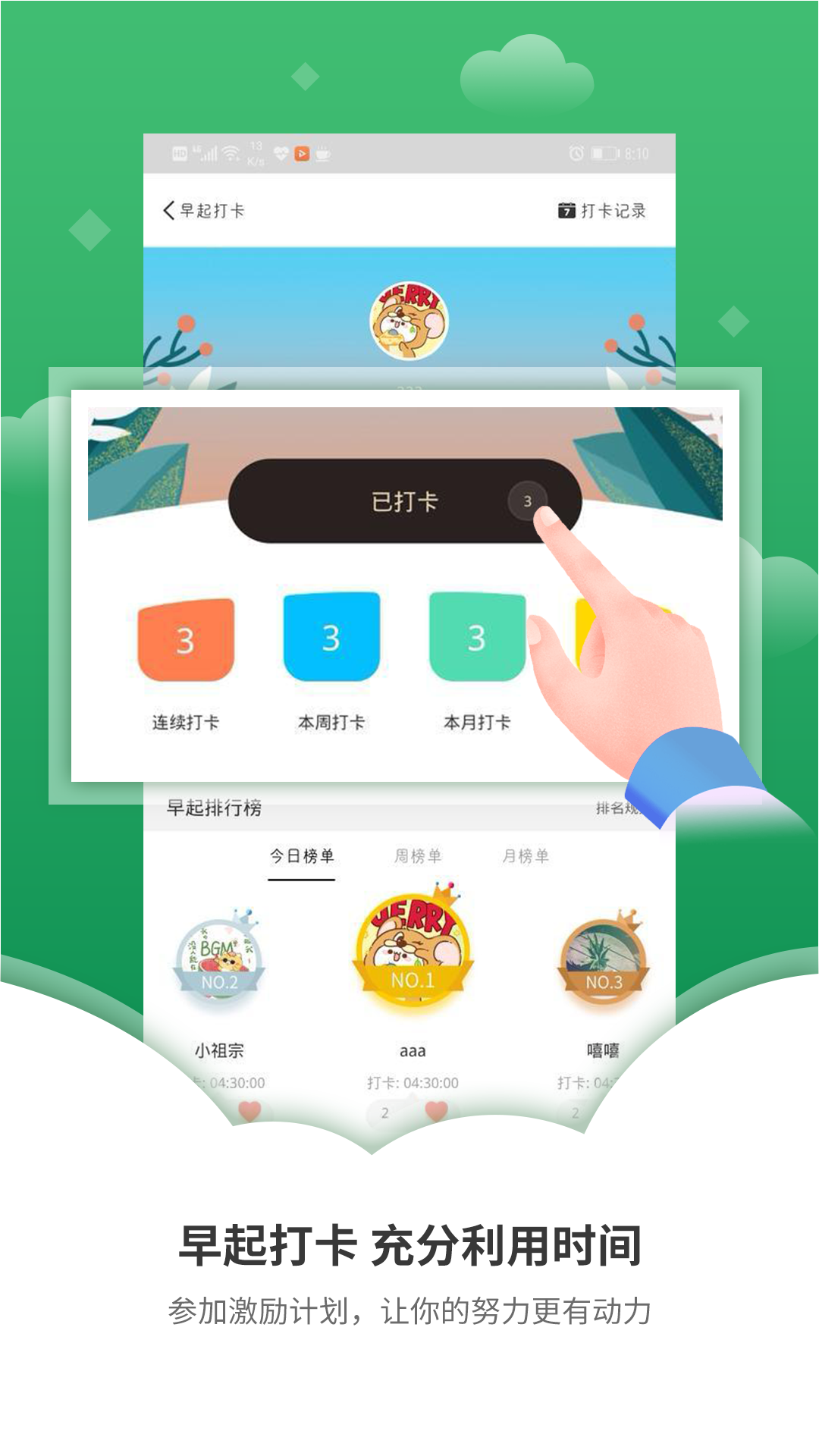 高考倒计时锁屏 截图2