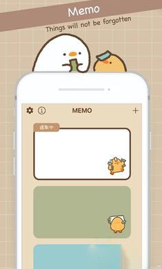 鸭梨桌面便利贴 截图2