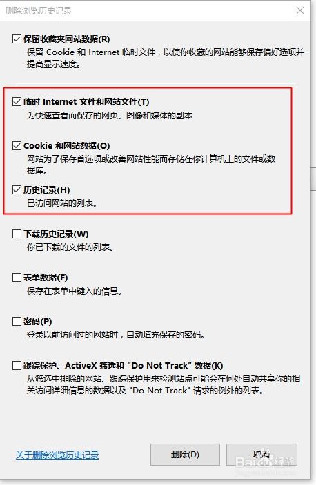 Win10浏览器卡顿？IE/Edge访问网页无响应？快速解决攻略！ 1