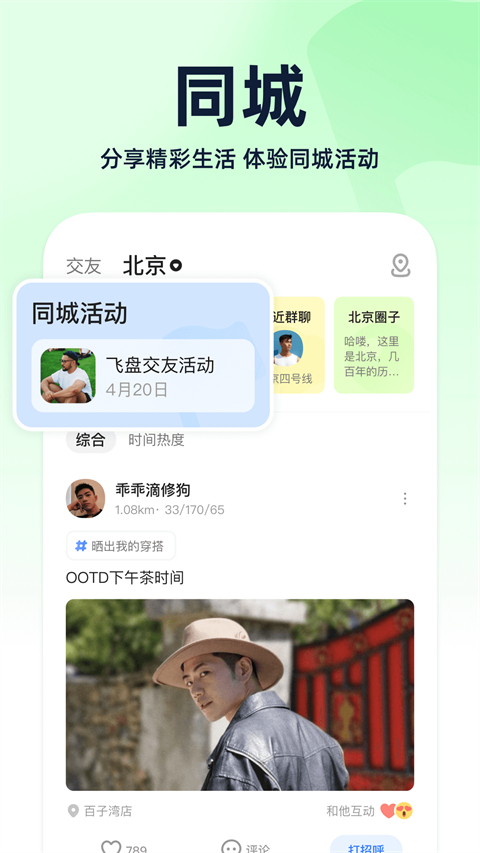 blued旧版本 截图2