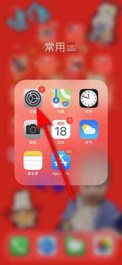 如何轻松屏蔽iPhone手机上的短信骚扰？ 3