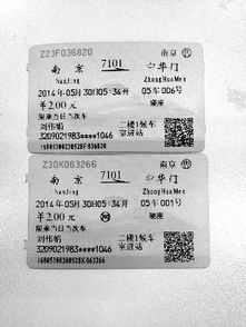 买火车票在火车站必看：身份证是必需品吗？ 2