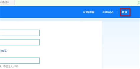 如何轻松查询QQ申诉记录 2