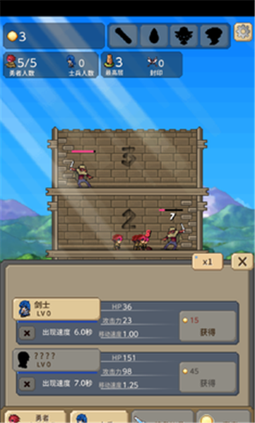 勇者之塔2025 1