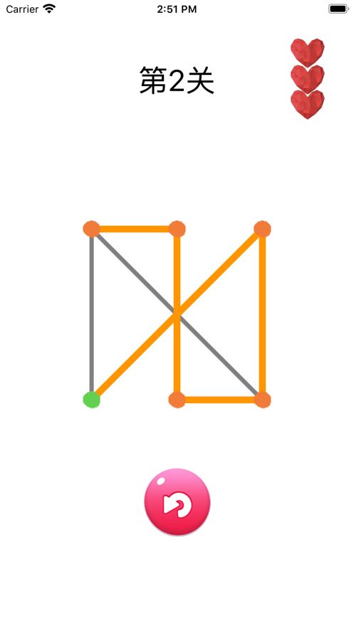 一笔成画 1